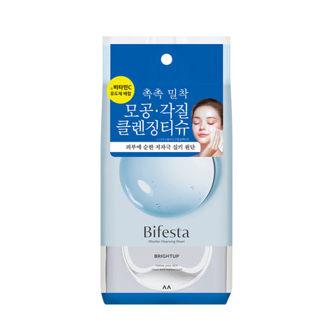 Bifesta Cleansing Wipes 46 Sheets (3 Pack)