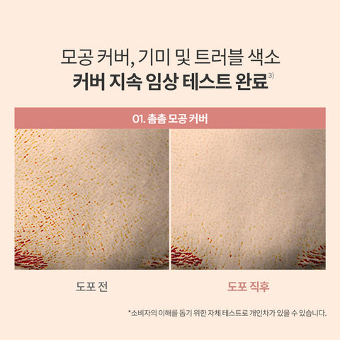 Banila Co Coverlicious Power Fit Foundation 30ml