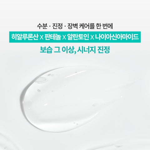 Beaudiani Hyaluronic Acid & Niacinamide Moist Serum 50ml