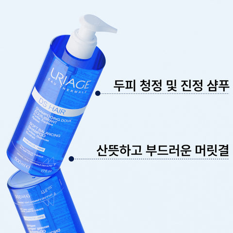 Uriage Soft Balancing Shampoo 200 ml (Soothing Care for Sensitive Scalp)