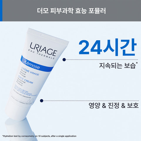 Uriage Xemose Face Cream 40 ml (Dry Skin)
