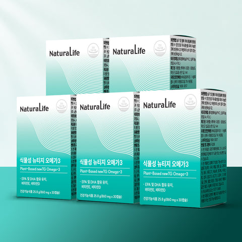 Alive Natural Life Plant-Based Newtige Omega-3 30 Tablets x 5