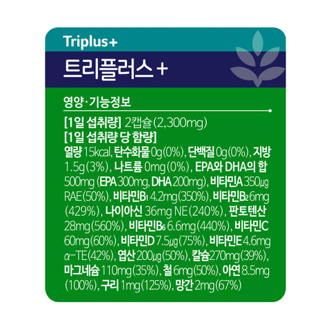 Cenovis TriplePlus Limited Edition Multivitamin & Omega-3 1150 mg (100 Capsules / 50-Day)