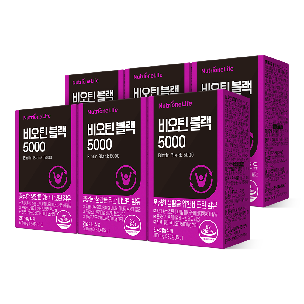 Nutrione Biotin Black 5000 500 mg x 30 Capsules Pack of 6