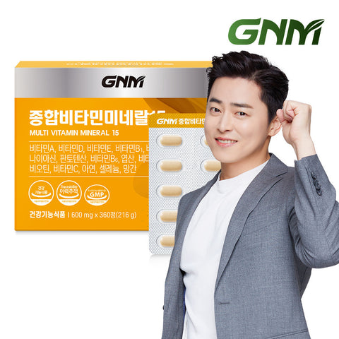 GNM Multivitamin & Mineral 15 90Tablets (4 Pack) (12 Months)