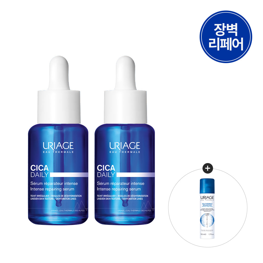 Uriage Cica Daily Intense Repair Serum 30ml x2