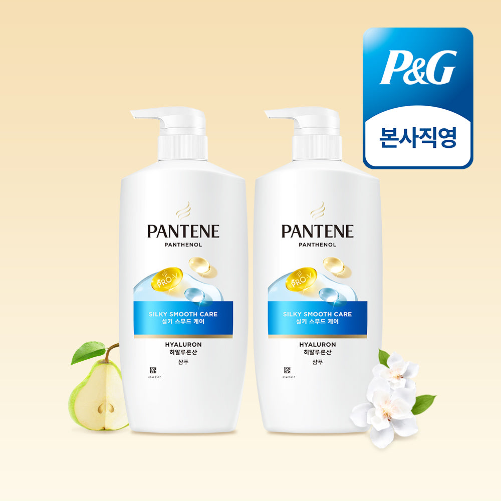 Pantene Silky Smooth Care Shampoo 750ml (2 Pack)