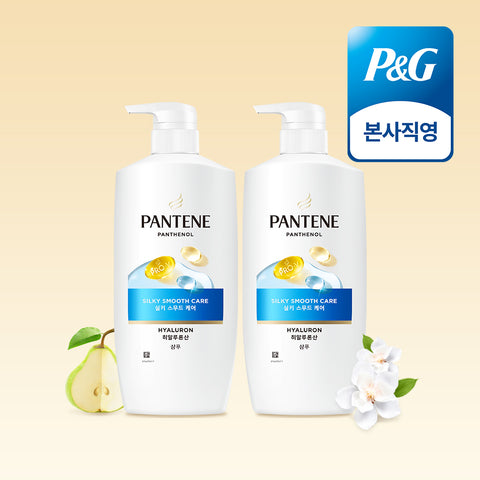 Pantene Silky Smooth Care Shampoo 750ml (2 Pack)