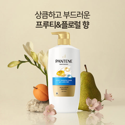 Pantene Silky Smooth Care Conditioner 750ml (2 Pack)