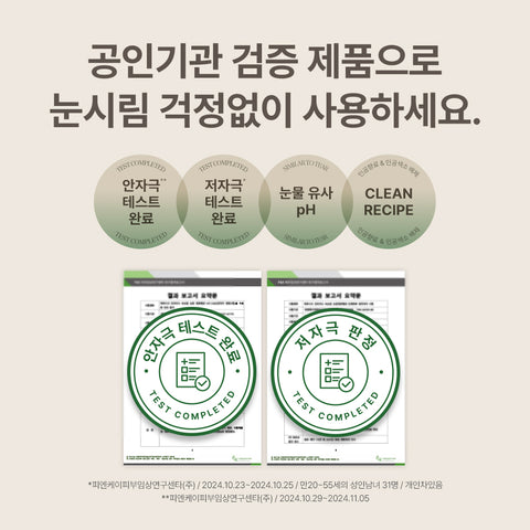 Marshique Enriched Eyelash & Brow Serum 7.5ml