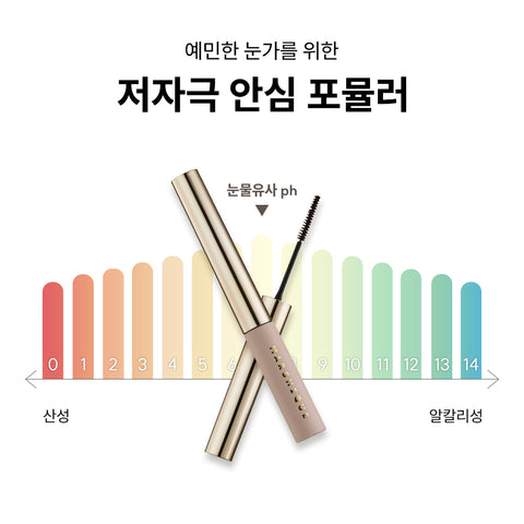 Marshique Enriched Color Nourishing Mascara