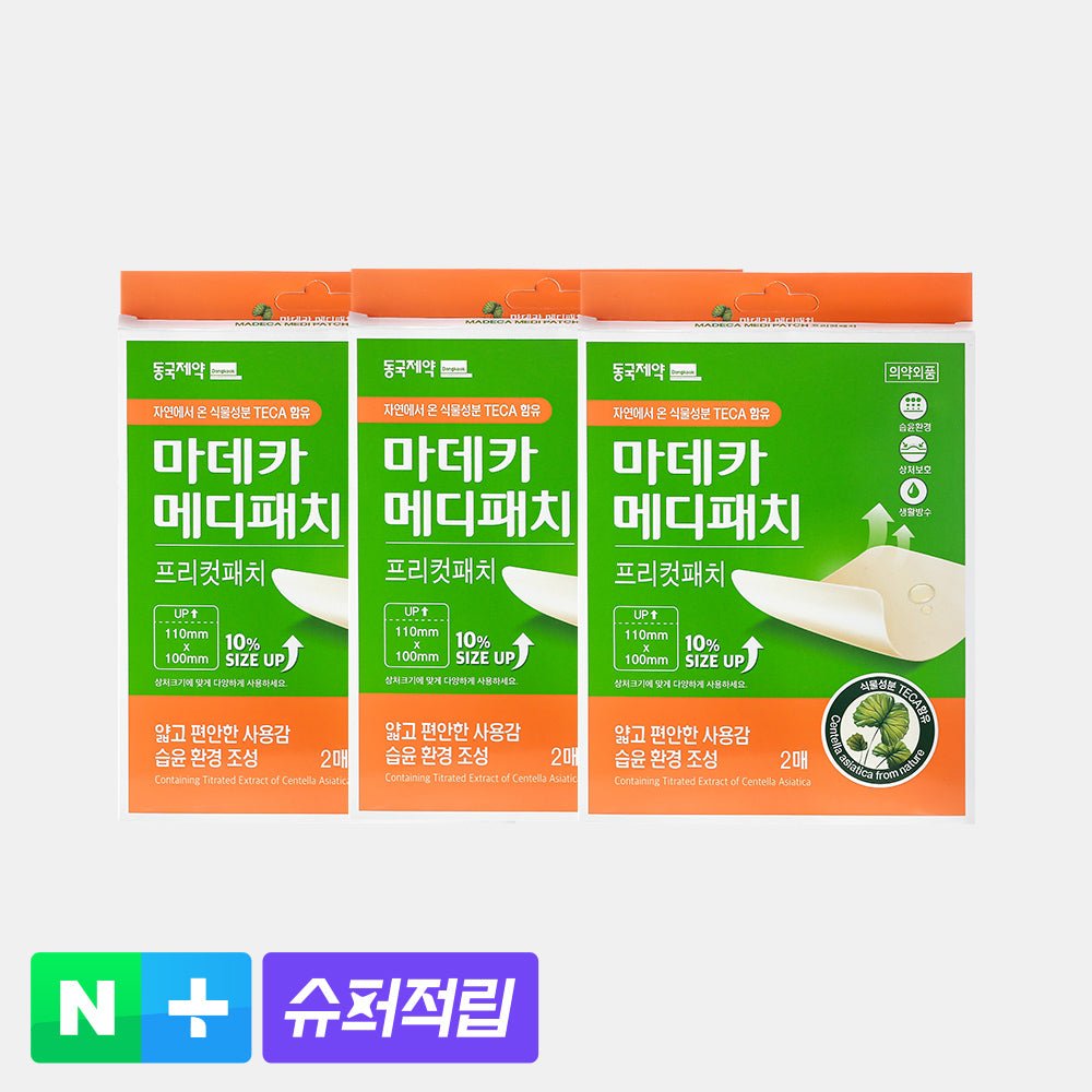 DongKook Pharmaceutical Madeca Medi Patch Pre-cut (2 patches x 3 pack)