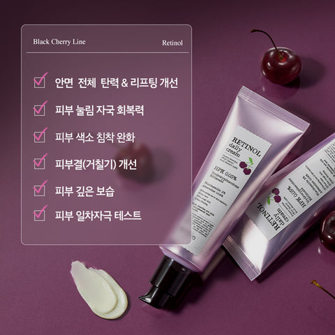Skinfood Black Cherry Retinol Daily Cream 70ml