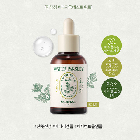 Skinfood Pantothenic Water Parsley Soothing Hydrating Ampoule 50ml