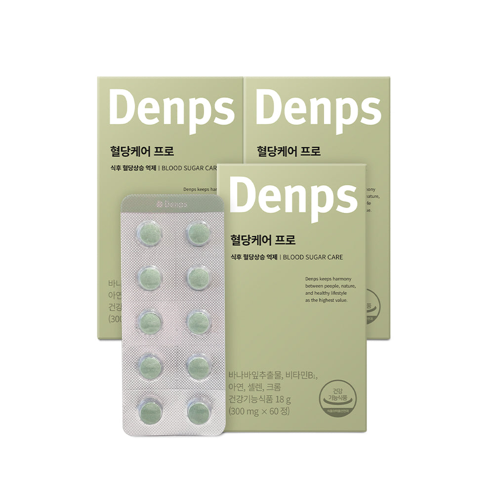Denps Blood Sugar Care Pro 300 mg x 60 Tablets 3-Box (6-Month Supply)