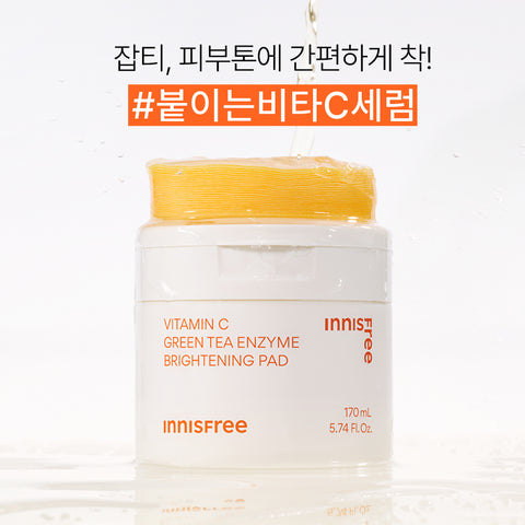 Innisfree Vitamin C Green Tea Enzyme Toning Pad 60 Sheets