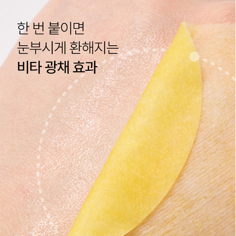 Innisfree Vitamin C Green Tea Enzyme Toning Pad 60 Sheets