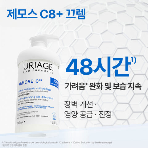 Uriage Xemose C8+ Creme 400 ml