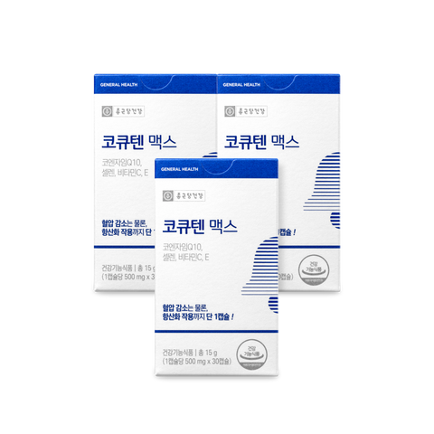 Chongkundang Health CoQ10 Max 30 Capsules (3 Pack)