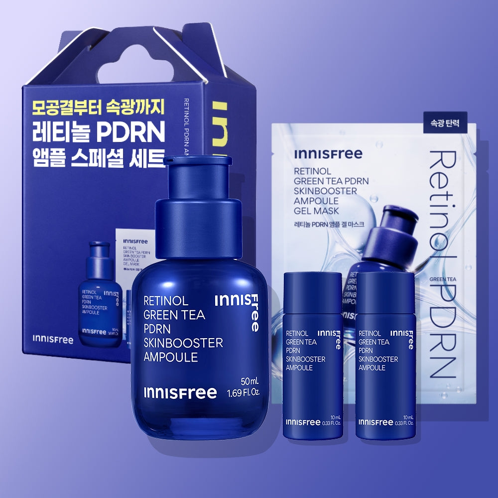 Innisfree Retinol PDRN Ampoule 50ml