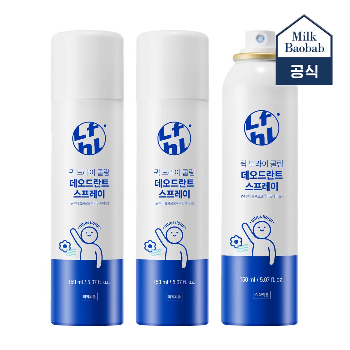 Milk Baobab Lifeholic Quick Dry Cooling Deodorant Spray 150ml (3-Pack)