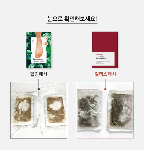 Meditherapy Stay Warm Relax Patch 5P