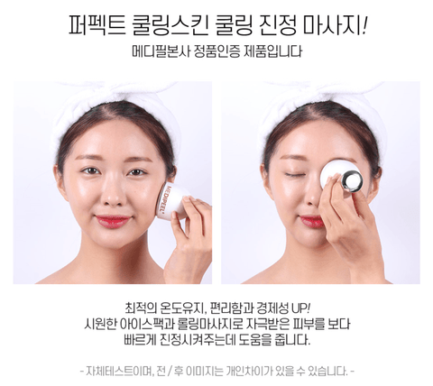 Soonsu Beauty Perfect Cooling Skin Face Type application use