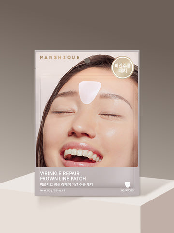 Marshique Wrinkle Repair Frown Line Patch (60 patches)
