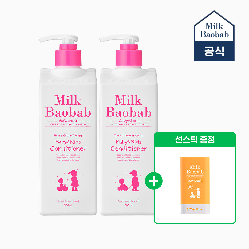Milk Baobab Baby & Kids Conditioner 500ml - 2-Item Select