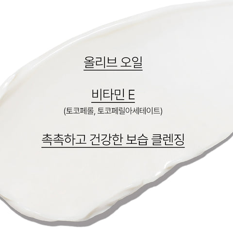 Innisfree Olive Vitamin E Real Cream 50 ml
