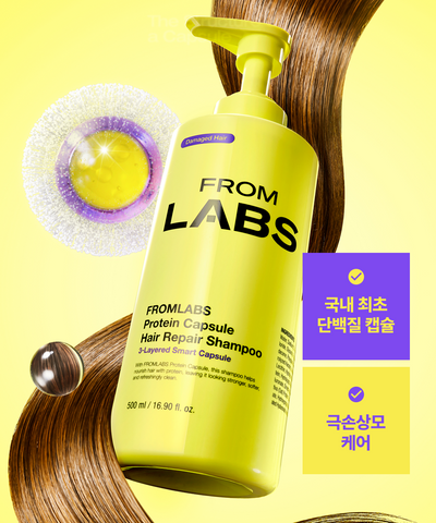 Fromlabs Protein-Adsorbing Shampoo 500ml