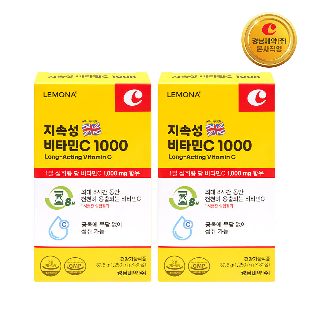 Lemona Sustained Vitamin C 1000 mg (30 Tablets) (2 Pack)