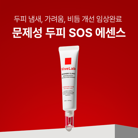 Vivelab SOS Scalp Essence for Itchy & Dandruff-Prone Scalp, 40ml - 2-Set