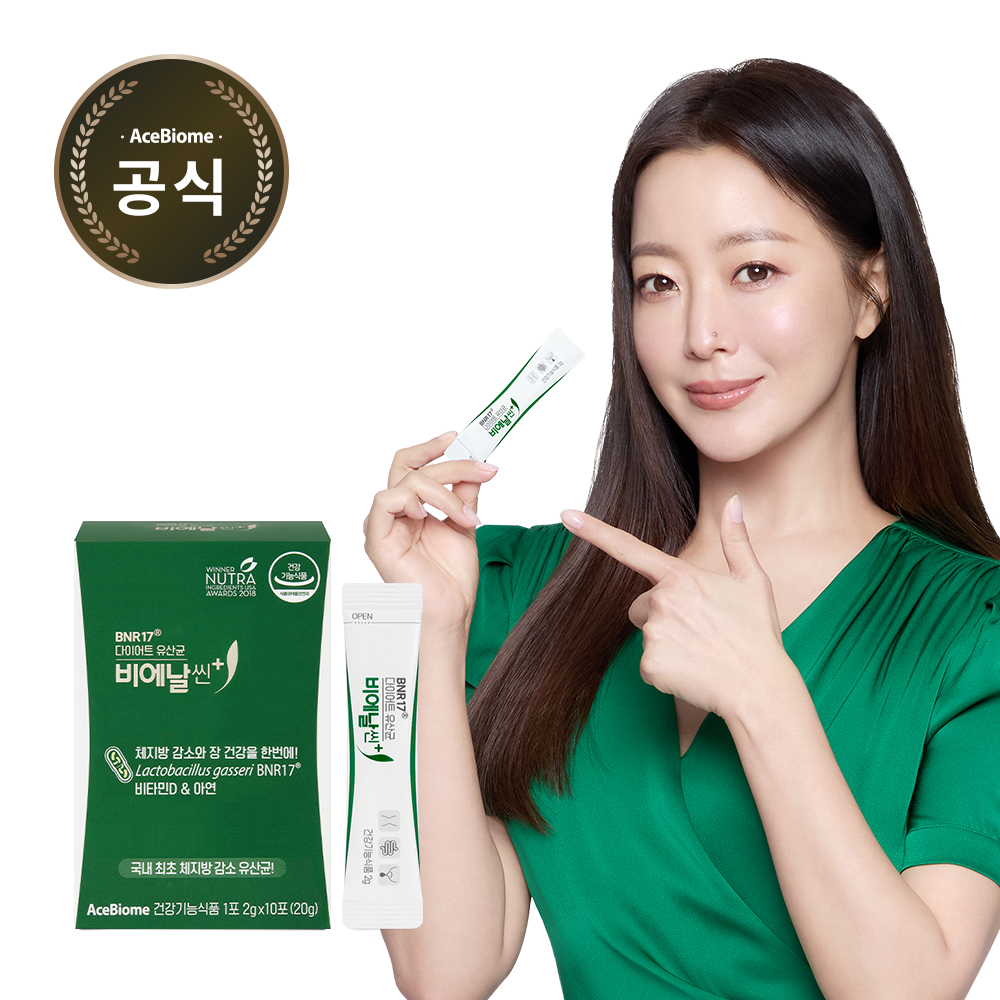 BNRMall BNR17 BieNalsin Plus Diet Probiotic Powder 2g x 10 (10-Day)