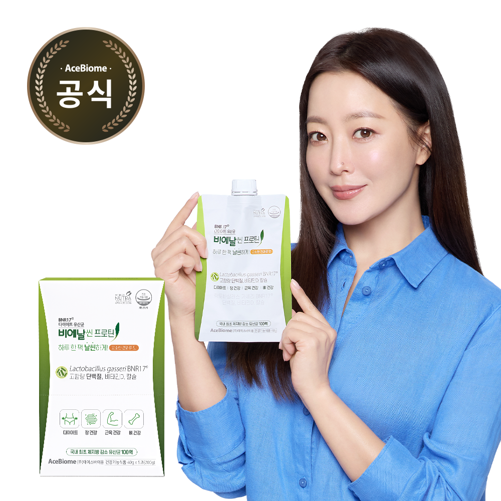 BNRMall BNR17 Diet Probiotic Bie Nalsin Protein 1 box (5 packs)