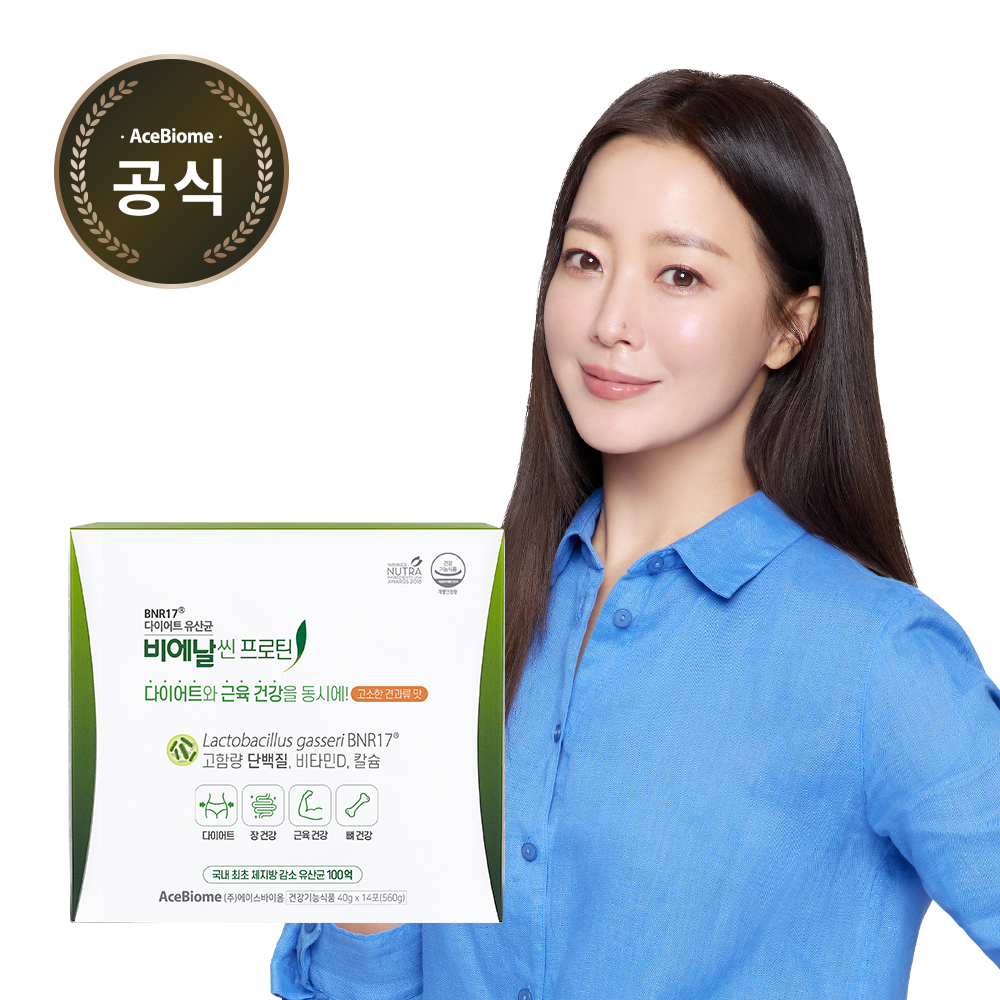 BNRMall BNR17 Diet Probiotic Bienalsin Protein 14 Sachets