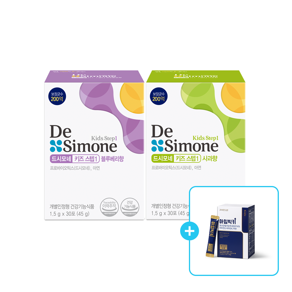 Desimone Kids Step1 (30 sachets) 2 boxes + Kim Seokjin Lab I'm Big K (30 sachets) 1 box