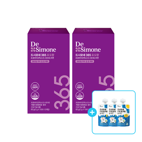 Desimone 365 Grape Flavor 2 Boxes + Kids Yogurt Plain 3-Pack (2g x 30 sachets)