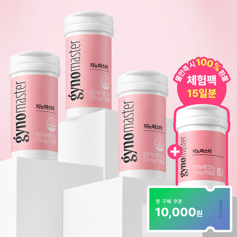 Newtree GinoMaster 3-Month Capsules (90 days) +15-Day Trial 100% Refund if Unsatisfied