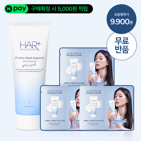 HairPlus Moist Protein Bond Ampoule No-Wash Treatment 145ml