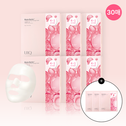 UIQ Biome Barrier Collagen Firming Hydrogel Mask 50-Pack Gift Set (+4 Extra, Includes Gift Bag)