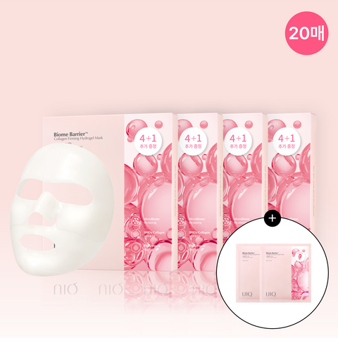 UIQ Biome Barrier Collagen Firming Hydrogel Mask 50-Pack Gift Set (+4 Extra, Includes Gift Bag)