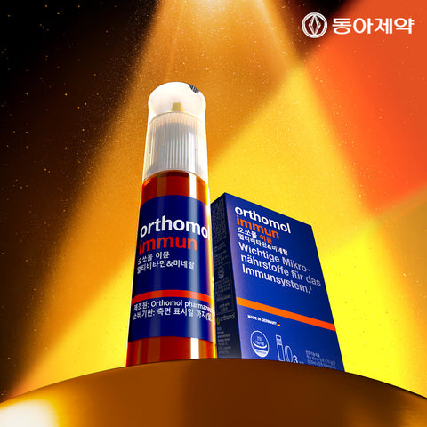 Orthomol Immun 3-Day Pack