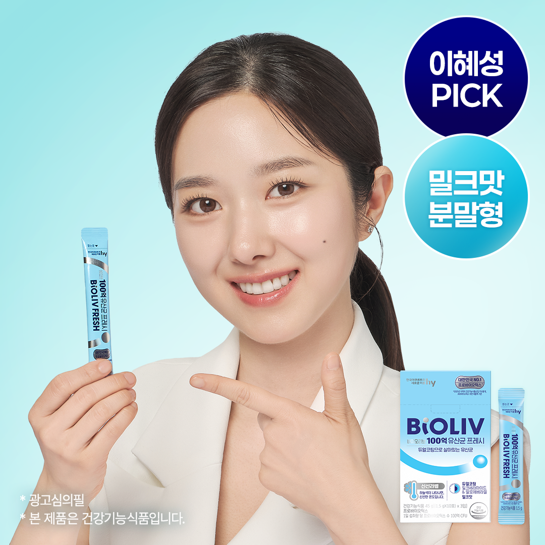 Korea Yakult BioLive 10 Billion Probiotics Fresh (1-Month Supply)