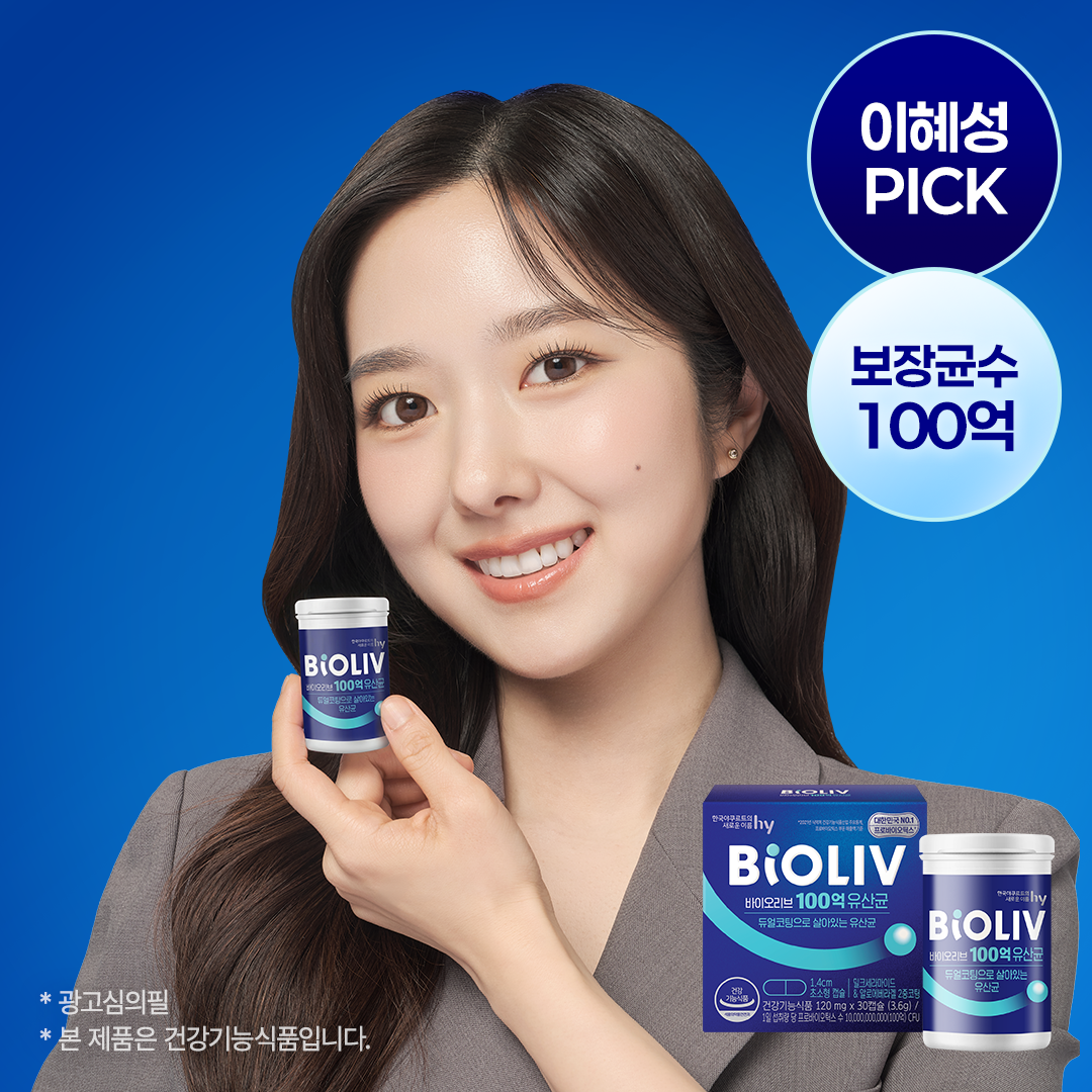 Korea Yakult BioLive 10 Billion Surviving Probiotics 30 Capsules x 3 (3-Month Supply)
