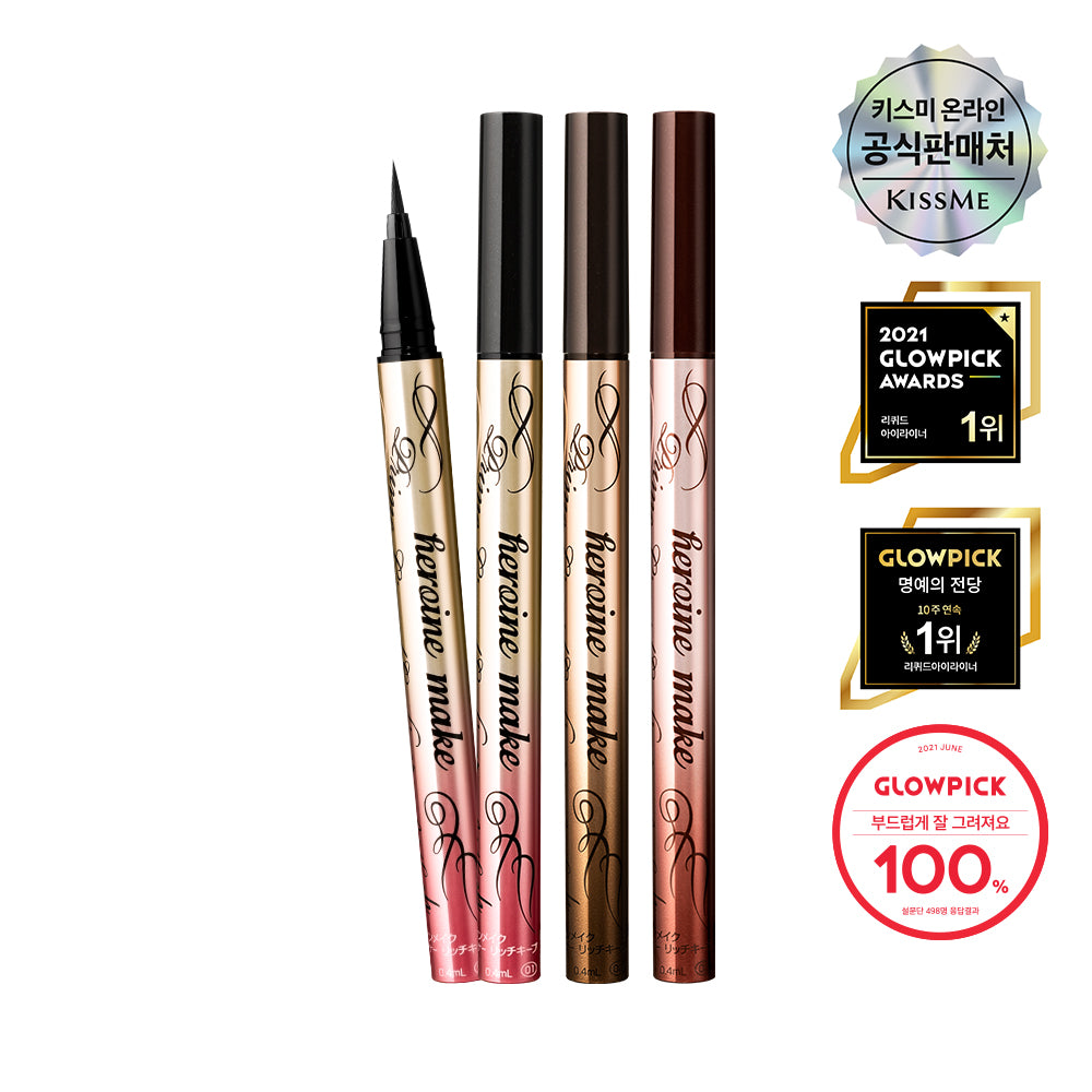 Kiss Me Heroine Make Prime Liquid Eyeliner Rich Keep 0.4ml