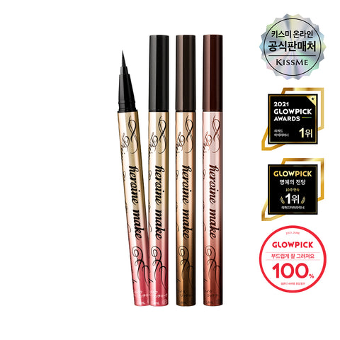 Kiss Me Heroine Make Prime Liquid Eyeliner Rich Keep 0.4ml