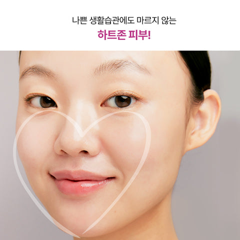 Innisfree Collagen Green Tea Ceramide Elastic Barrier Cream 50ml + (Refill) Collagen Cream 50ml