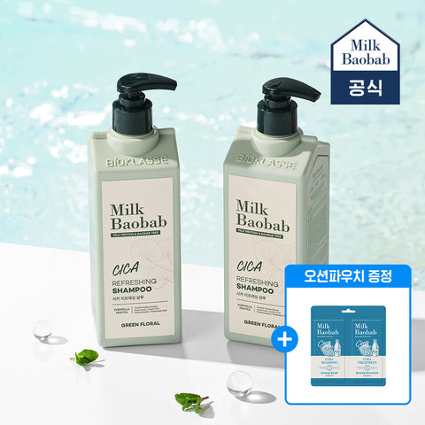 Milk Baobab Cica Refreshing Body Scrub Wash 500ml - 1+1 (Includes Ocean Breeze Pouch)