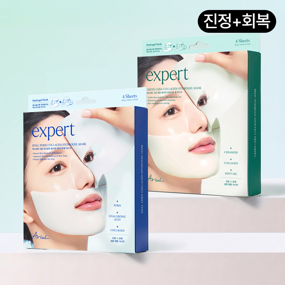 Ariul Expert Green Cera Collagen Gel Mask 4pcs + Hyal PDRN Collagen Gel Mask 4pcs